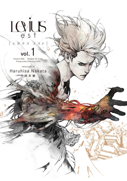 Levius/est