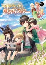 Magi Craft Meister (Novel)