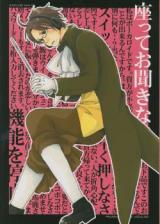 Hetalia dj - Austloid-san