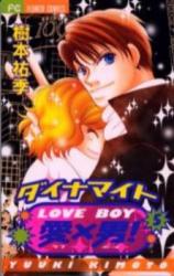Dynamite Love x Boy!