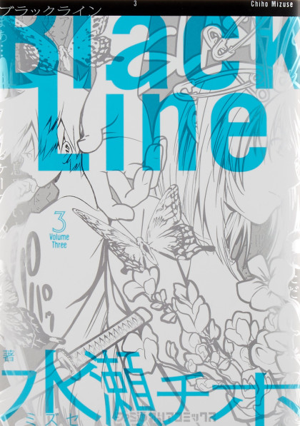 Black Line
