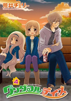 Wonderful Days