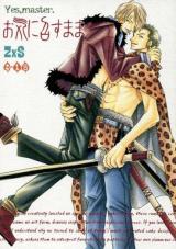 One Piece dj - Yes Master