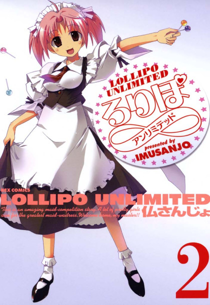 Lollipo Unlimited
