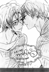 Free! dj - re: re: melt