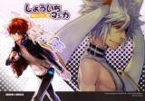 Katekyo Hitman Reborn! dj - Magical Boy Shouichi Magica