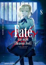 Fate/Stay Night - Heaven's Feel