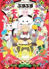Busubusu
