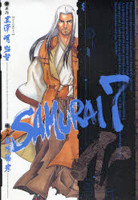 Samurai 7