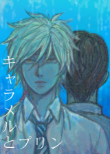Prince of Tennis dj - Caramel to Purin