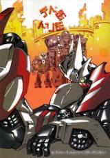 IDW Transformers dj - DeadCan DriCan