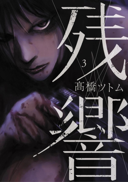 Zankyou