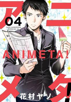 Animeta!