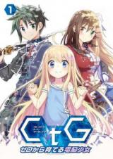 CtG - Zero kara Sodateru Dennou Shoujo (Novel)