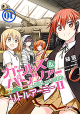 Girls & Panzer - Little Army II