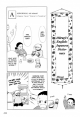 Hiiragi's English-Japanese Dictionary - Abnormal