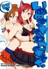 Love Live! dj - Inu no Iimochi, Neko no Kimochi.