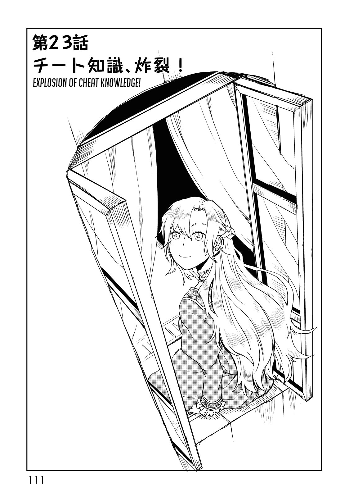 Isekai Tensei Soudouki - Chapter 23794 - Explosion of Cheat Knowledge! - Image 1