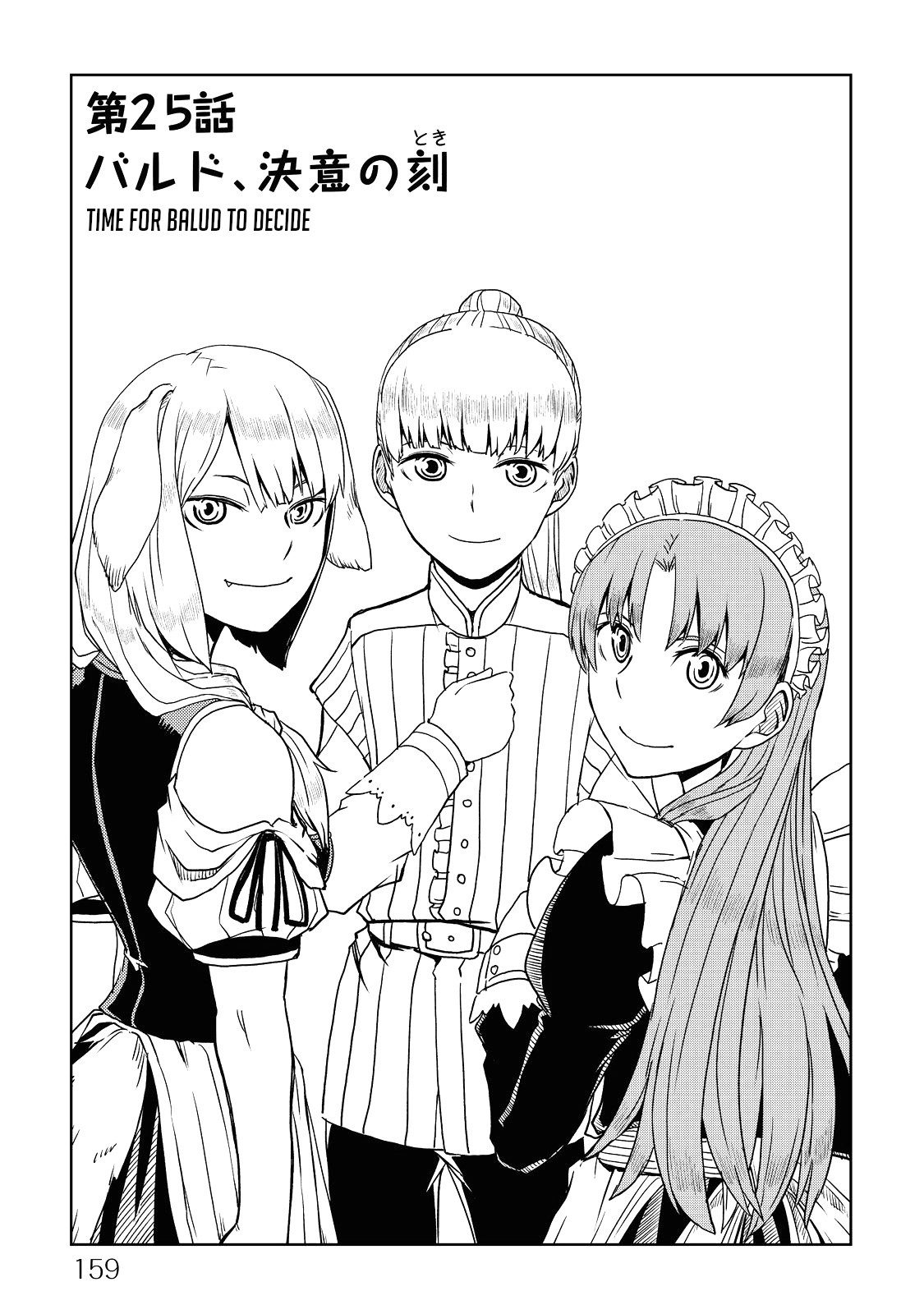 Isekai Tensei Soudouki - Chapter 23792 - Time for Balud to Decide - Image 1