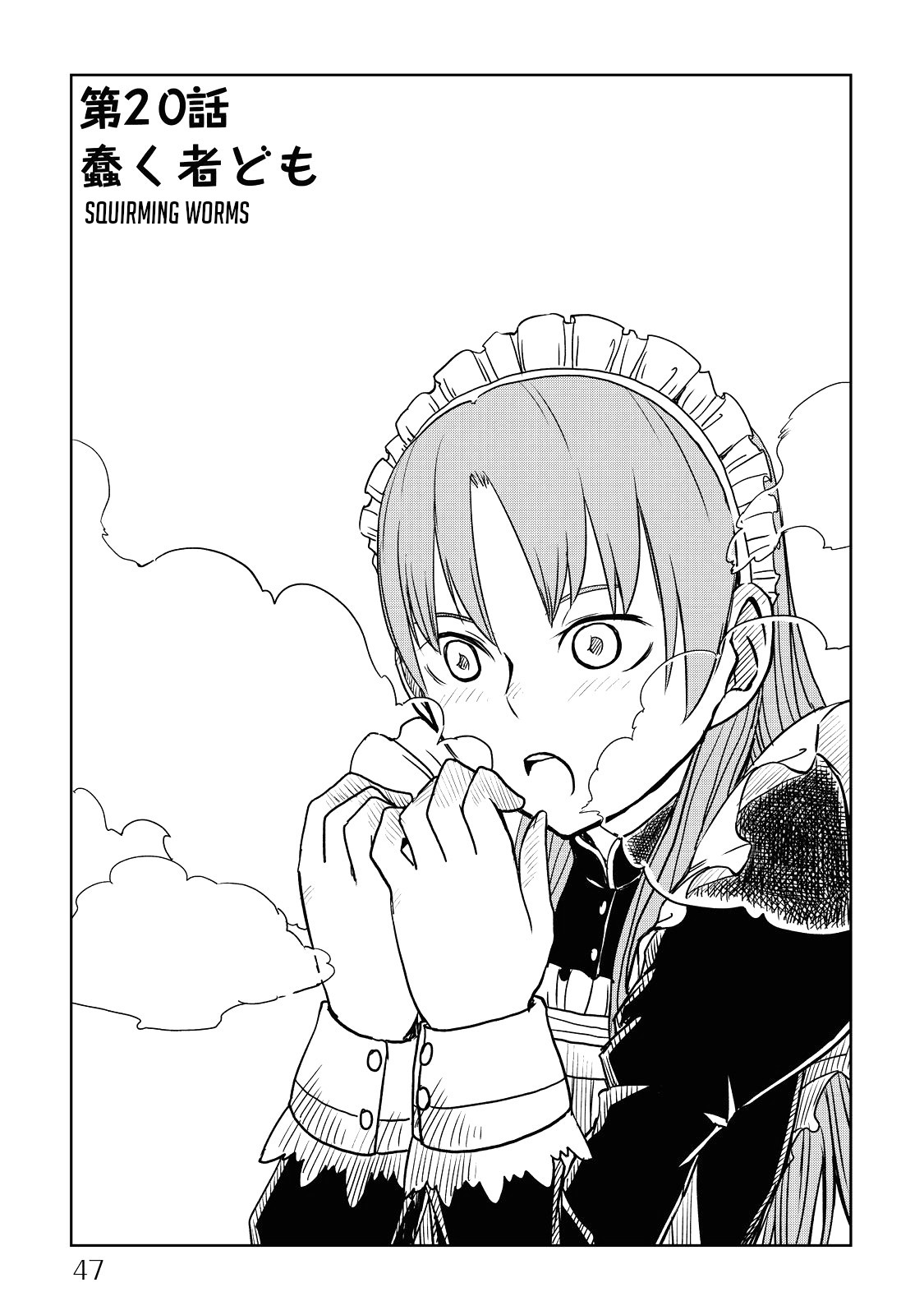 Isekai Tensei Soudouki - Chapter 23797 - Squirming Worms - Image 1