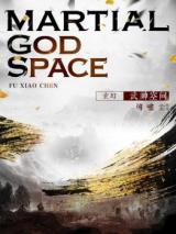 Wu Shen Kong Jian (Novel)