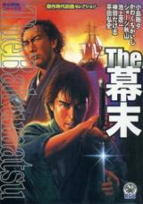 The Bakumatsu