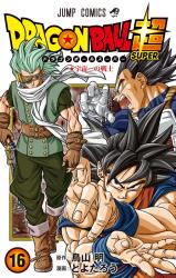 Dragon Ball Chou