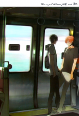 Free! dj - Just Between You and Me.