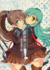Kantai Collection dj - Sister Ship Skinship