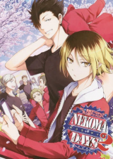 Haikyu!! dj - Nekoma Days