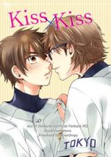 Daiya no A dj - Kiss x Kiss