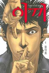 Ikki
