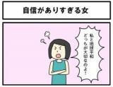 Johnson Tomoyuki no "Dou ka Wasurenai de"