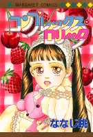 Complex Lolita