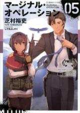 Marginal Operation (Novel)