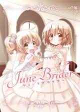 Hidamari Sketch dj - June Brider
