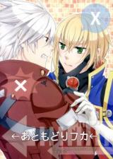 BlazBlue dj - Full-force backtracking