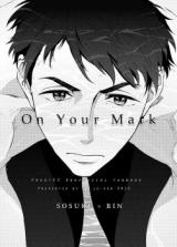 Free! dj - On Your Mark