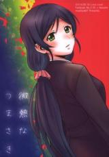 Love Live! dj - Binetsu na Tsumasaki