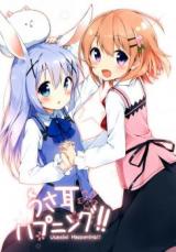 Gochuumon wa Usagi Desu ka? dj - Usamimi Happening!!