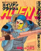 Alien Crash