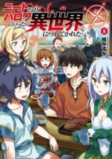 NEET dakedo Hello Work ni Ittara Isekai ni Tsuretekareta (Novel)