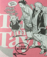 Tarou to Tayura