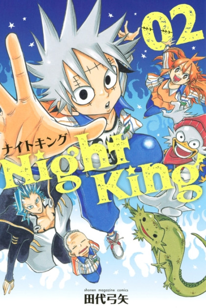 Night King