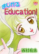 Magical Education!