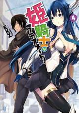 Himekishi ga Classmate! - Isekai Cheat de Dorei ka Harem (Novel)