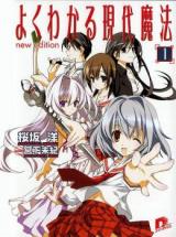 Yokuwakaru Gendai Mahou (Novel)