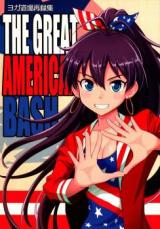 The Idolm@ster dj - The Great American Bash