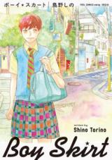 Boy Skirt (TORINO Shino)