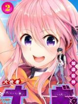 Daikousha Nagi